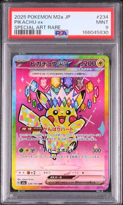 Pikachu ex (m2a 234)