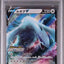Lugia V (S-P 324)