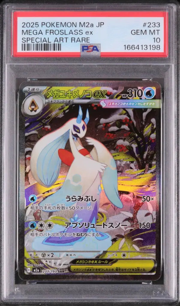 Mega Froslass ex (m2a 233)