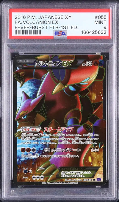 Volcanion EX (XY11f 055)