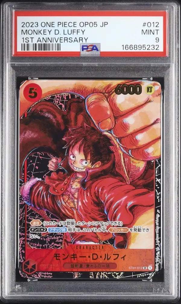 Monkey.D.Luffy (ST01-012)