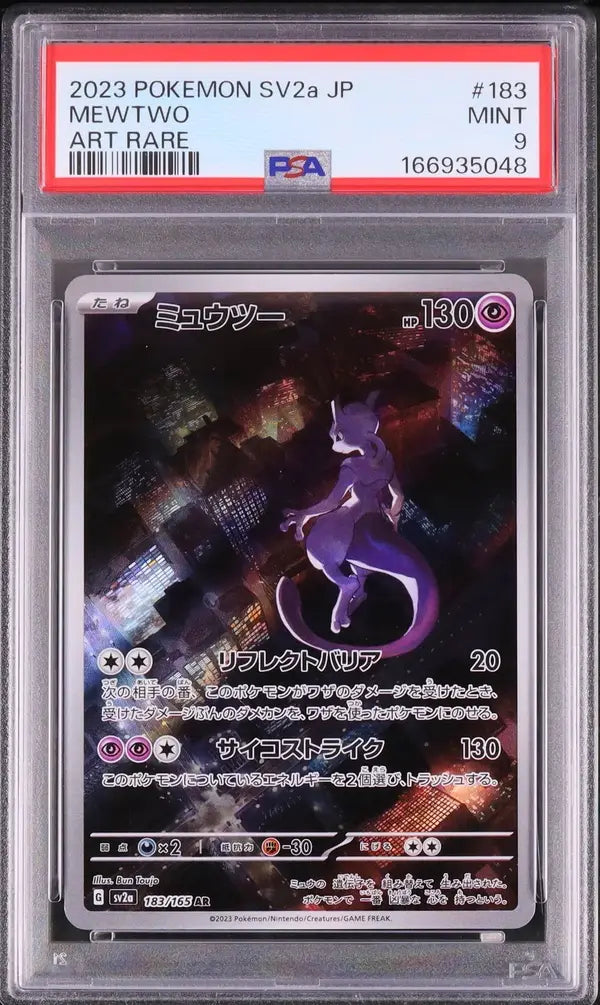 Mewtwo (sv2a 183)