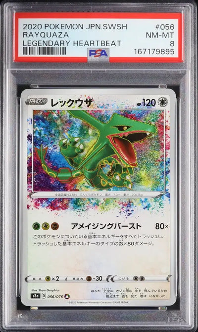 Rayquaza (s3a 056)