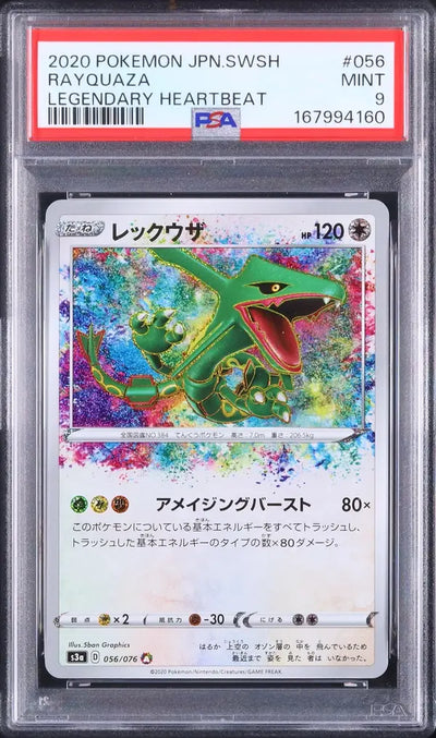 Rayquaza (s3a 056)