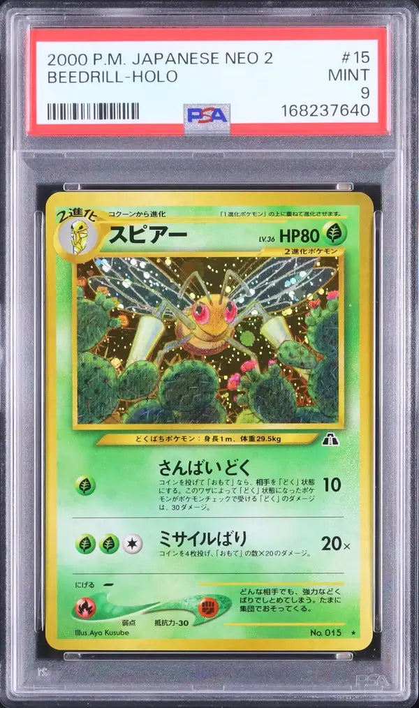 Beedrill (N2 015)