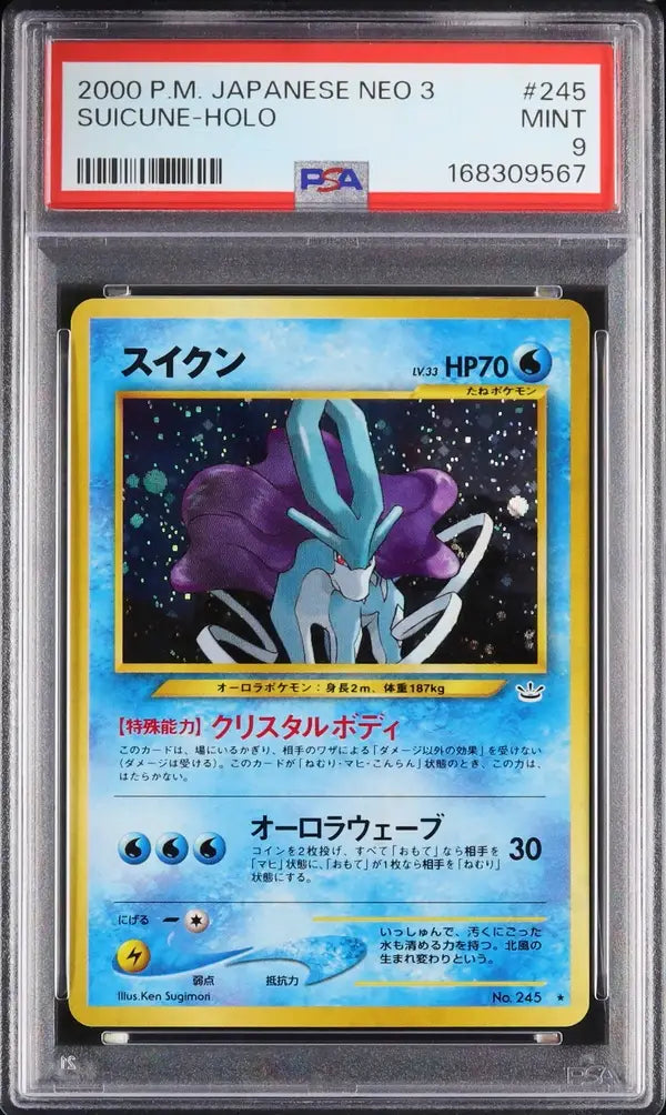 Suicune (N3 245)