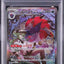 N's Zoroark ex (m2a 242)