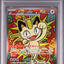 Meowth ex (m3 114)