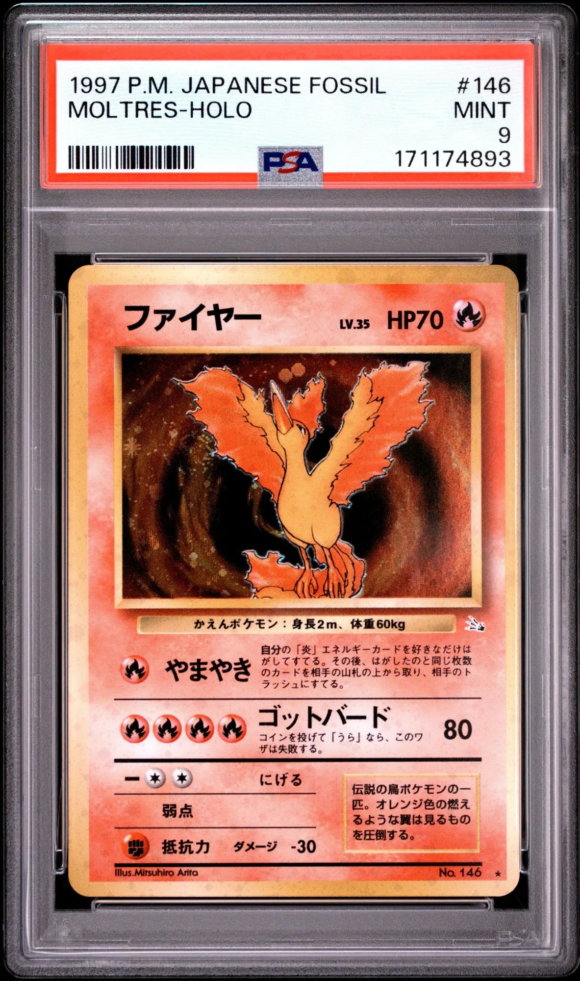 Moltres (MFO 146)