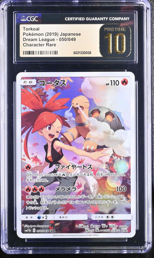 Torkoal (sm11b 050)