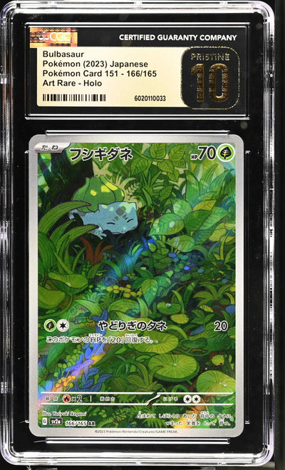 Bulbasaur (sv2a 166)