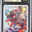 Hisuian Arcanine (s10a 075)