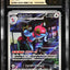 Porygon-Z (sv4M 077)