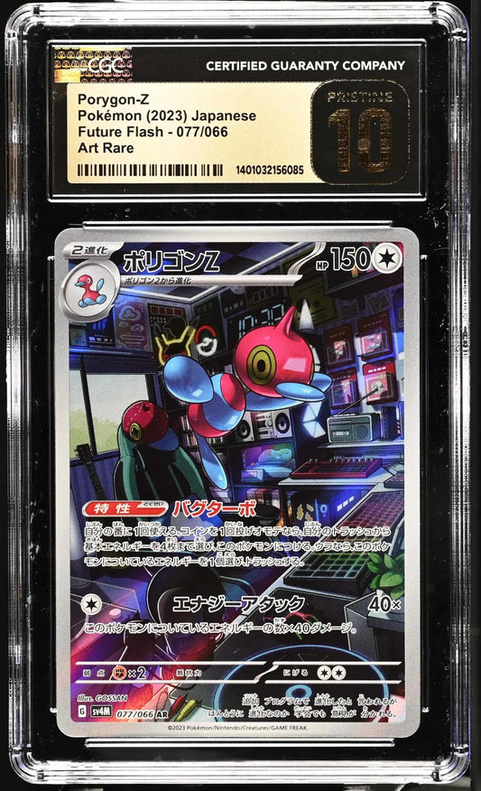 Porygon-Z (sv4M 077)
