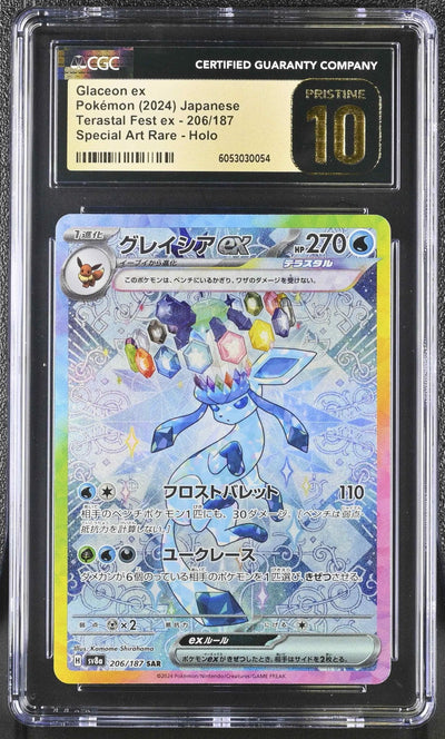 Glaceon Ex (sv8a 206)
