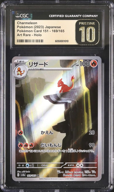 Charmeleon (sv2a 169)