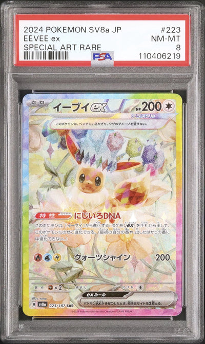 Eevee Ex (sv8a 223)