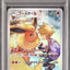 Flareon (s8b 188)