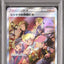 Friends in Sinnoh (s12a 247)