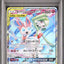 Gardevoir & Sylveon GX (sm9a 031)