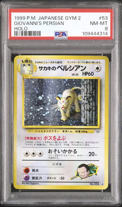 Giovanni's Persian (G2)