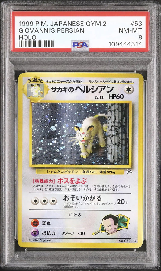 Giovanni's Persian (G2)