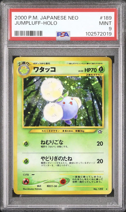 Jumpluff (N1)