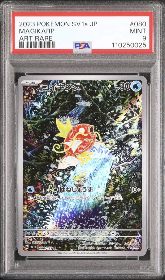 Magikarp (sv1a 080)