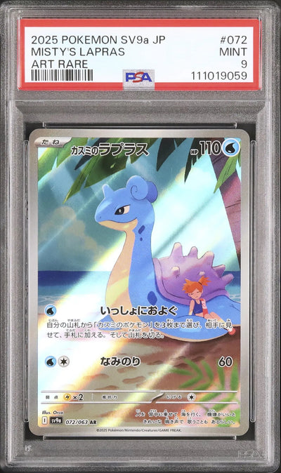Misty's Lapras (sv9a 072)