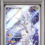 N's Reshiram (sv9 109)