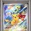 Pikachu (SV-P 001)