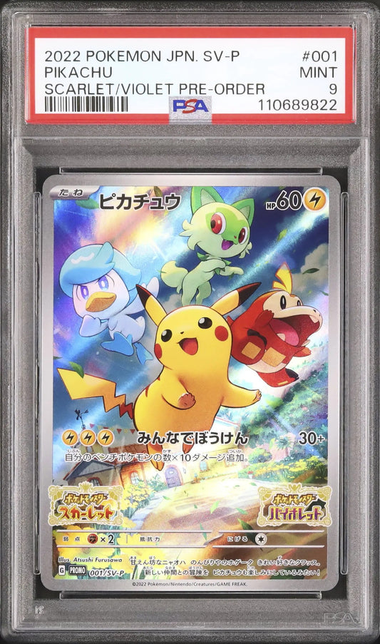 Pikachu (SV-P 001)