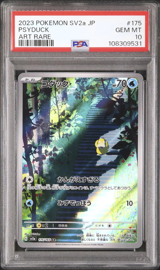 Psyduck (sv2a 175)