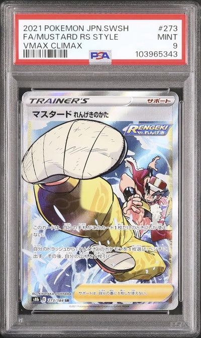 Rapid Strike Style Mustard (s8b 273)