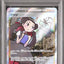 Roxanne (s12a 242)