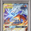 Reshiram & Charizard GX (sm10 007)