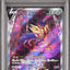 Zamazenta V (s12a 232)