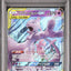 Mewtwo & Mew GX (sm12a 052)