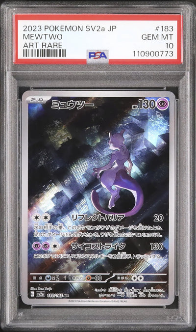 Mewtwo (sv2a 183)