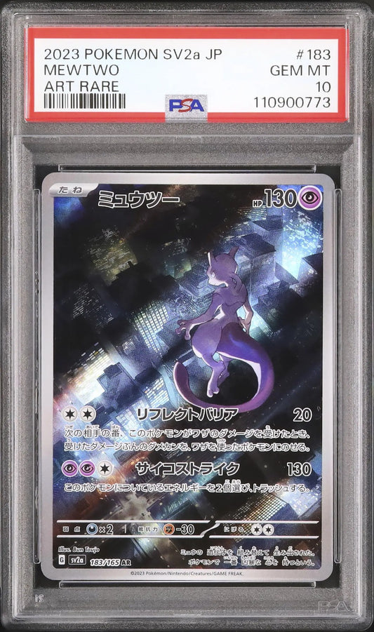 Mewtwo (sv2a 183)