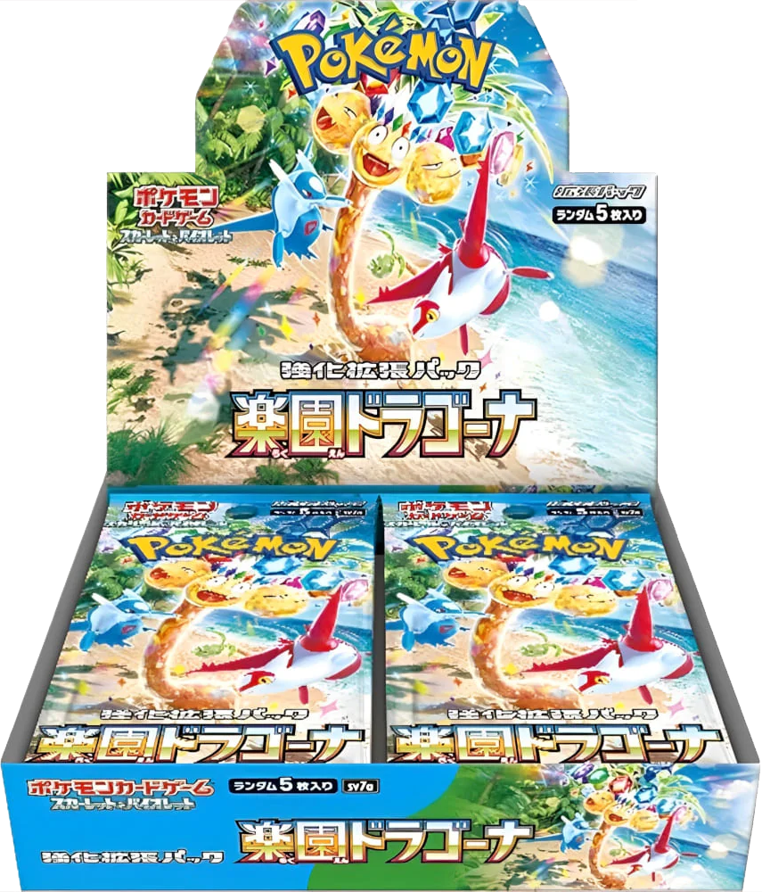 Pokémon Paradise Dragona Booster Box