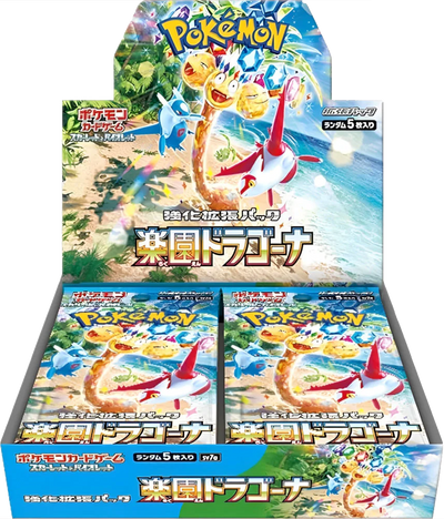 Pokémon Paradise Dragona Booster Box