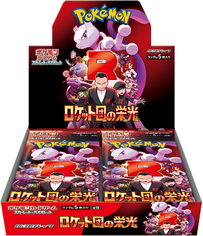 Pokémon Glory of Team Rocket Booster Box