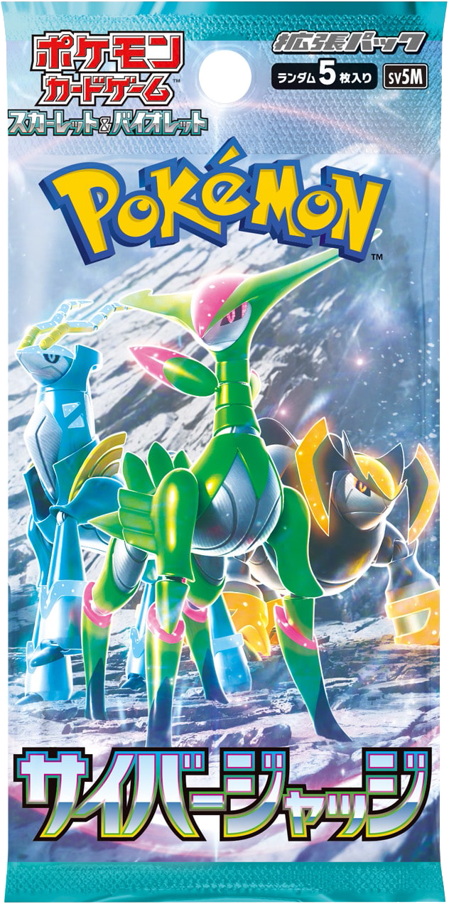 Pokémon Cyber Judge Booster Pack
