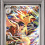 Ethan's Typhlosion (sv9a 070)