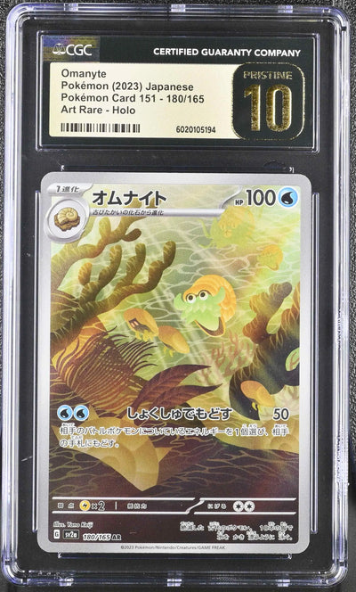 Omanyte (sv2a 180)