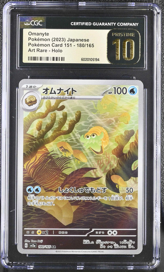 Omanyte (sv2a 180)