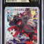 Hisuian Arcanine (s10a 075)