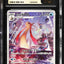 Milotic (s11a 070)