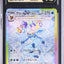 Glaceon Ex (sv8a 206)